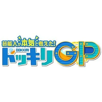 @dokkirigp_cx - Twitter Account Stats