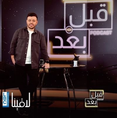 Dominic Abu Hanna دومينيك ابو حنا