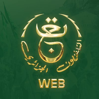 Télévision Algérienne-التلفزيون العمومي الجزائري