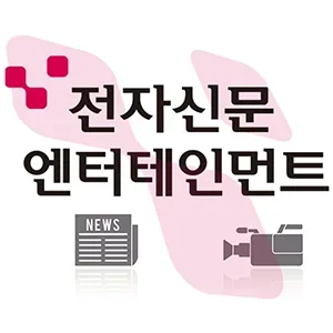 @et_ent9 - Twitter Account Stats