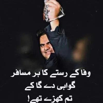 @fawadchaudhry - Twitter Account Stats