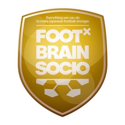 FOOTxBRAIN