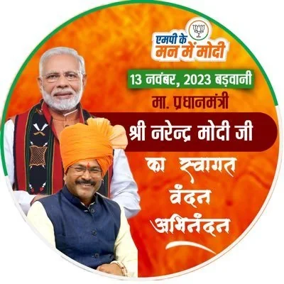 @gajendra4bjp - Twitter Account Stats