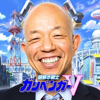 ガリベンガーＶ🤖【公式】木曜深夜1:26～⚡TVer見逃し配信