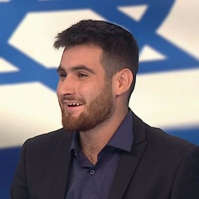 שחר גליק Shahar Glick