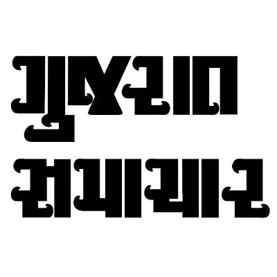 @gujratsamachar - Twitter Account Stats