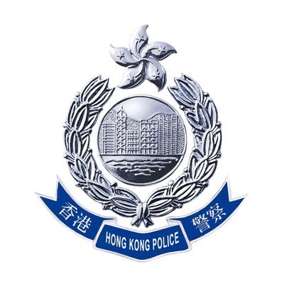 Hong Kong Police Force
