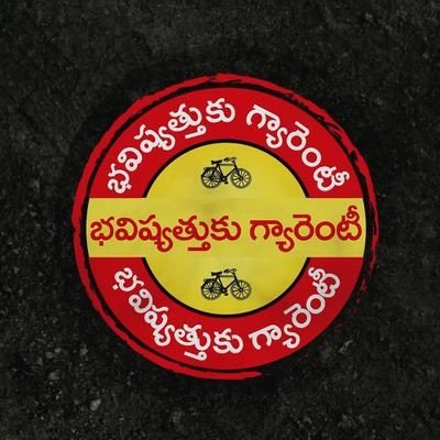 iTDP Official