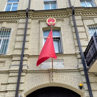 中国驻立陶宛代办处