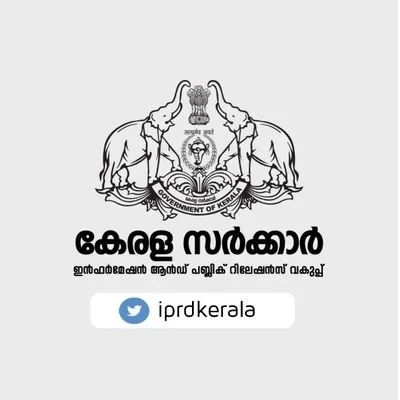 @iprdkerala - Twitter Account Stats