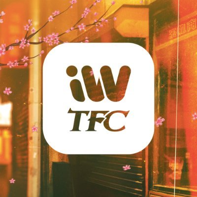 iWantTFC