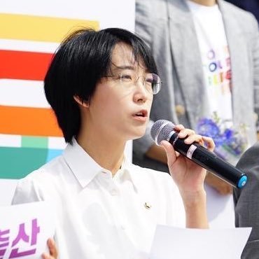 정의당 장혜영