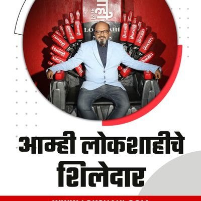 Kamlesh Sutar