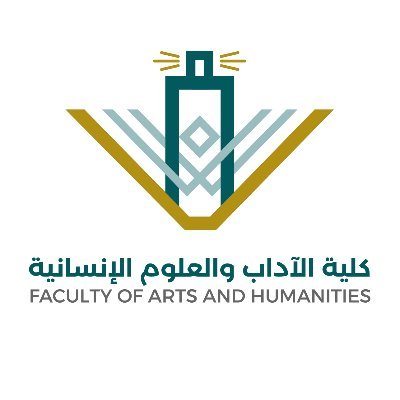كلية الآداب ARTS#