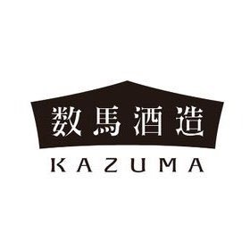 能登の地酒【竹葉 ちくは】数馬酒造