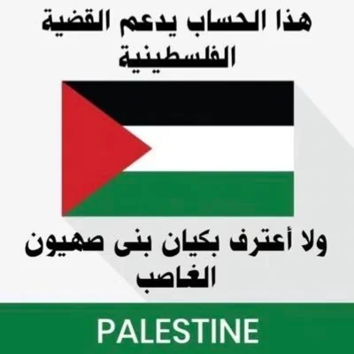 @khairouba - Twitter Account Stats
