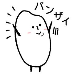 コメ助