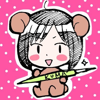 くまがい杏子