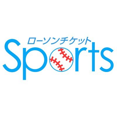 ローチケスポーツ