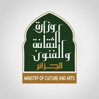 وزارة الثقافة و الفنون