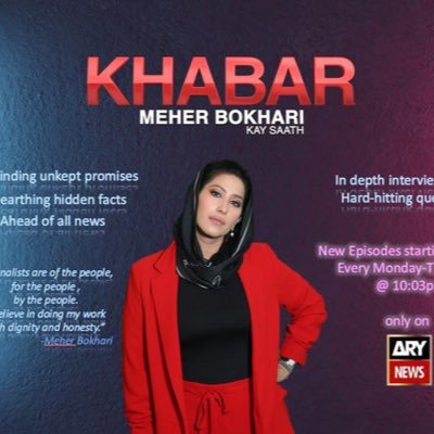 Meher Bokhari