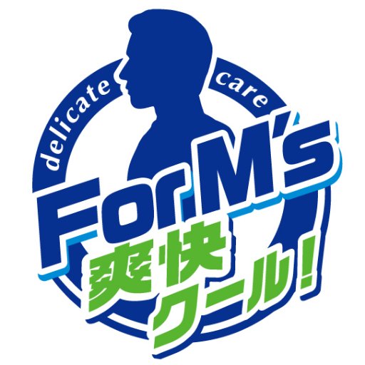 デリケアエムズ（公式）
