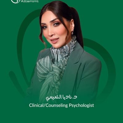 Dr. Nadia Al Tamimi