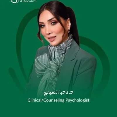 @nadiaaltamimi - Twitter Account Stats