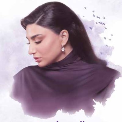 Natacha _ ناتاشا