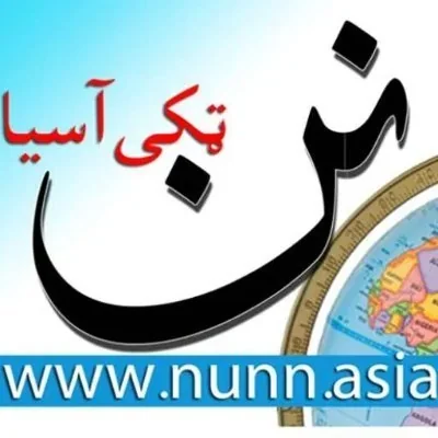 @nunnasia - Twitter Account Stats