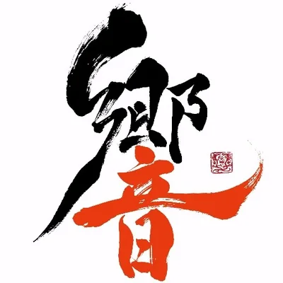 @official_hibiki - Twitter Account Stats