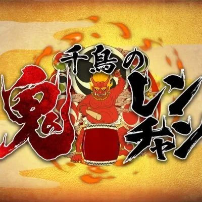 @oni_renchan - Twitter Account Stats