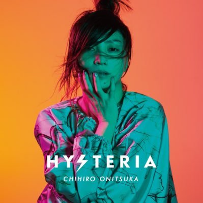 鬼束ちひろ / Onitsuka Chihiro
