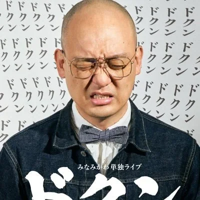 @p_minamikawa - Twitter Account Stats