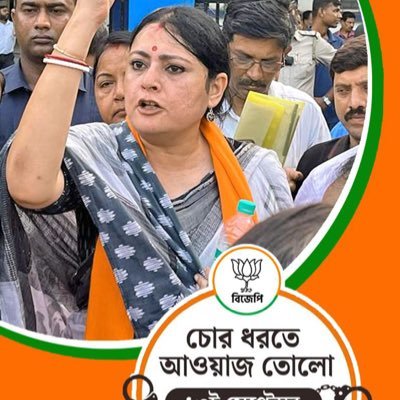 Agnimitra Paul BJP