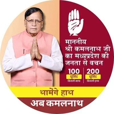 @pcsharmainc - Twitter Account Stats