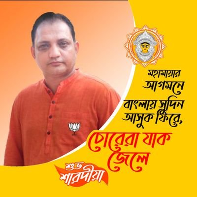 Anindya Banerjee (Raju)