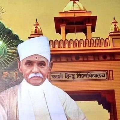 REGISTRAR, BHU