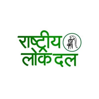 Rashtriya Lok Dal Agra
