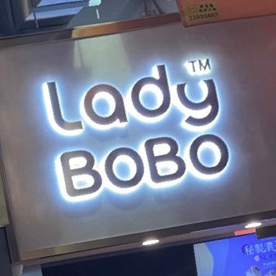 Bobo Berens