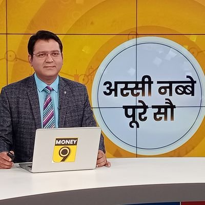 SANDEEP GROVER