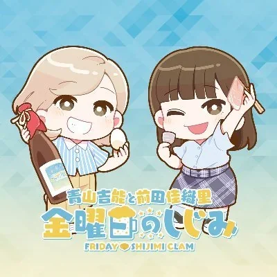 @shijimi_1242 - Twitter Account Stats