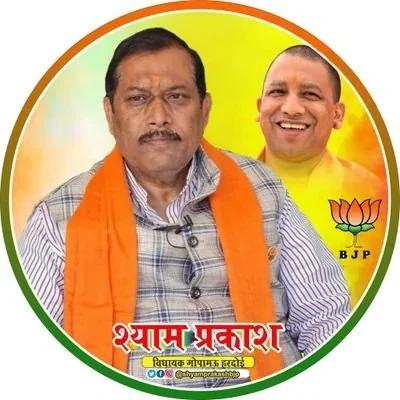 @shyamprakashbjp - Twitter Account Stats