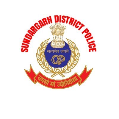 SUNDARGARH POLICE