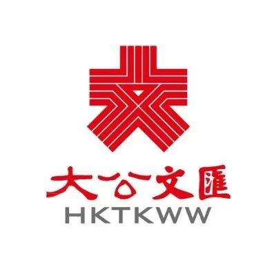 @takungwenwei_hk - Twitter Account Stats
