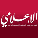مجلة الإعلامي
