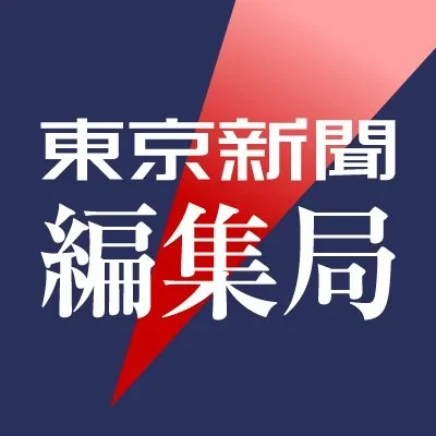 @tokyonewsroom - Twitter Account Stats