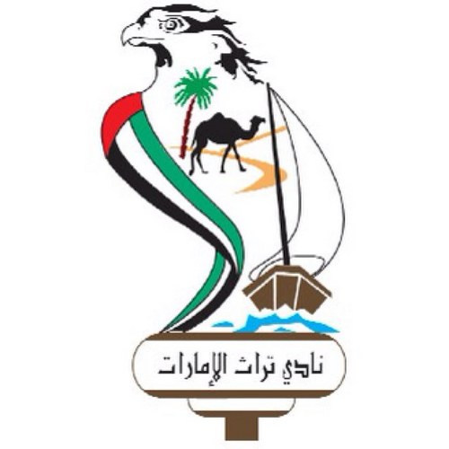 نادي تراث الإمارات