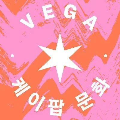 @vegaradio - Twitter Account Stats