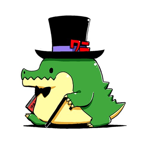 ワニマガジン社